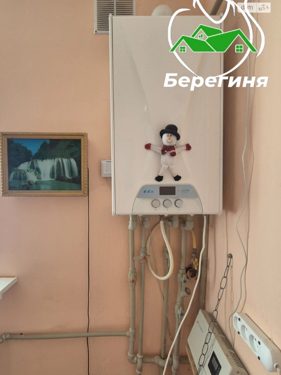 Продаж Дім