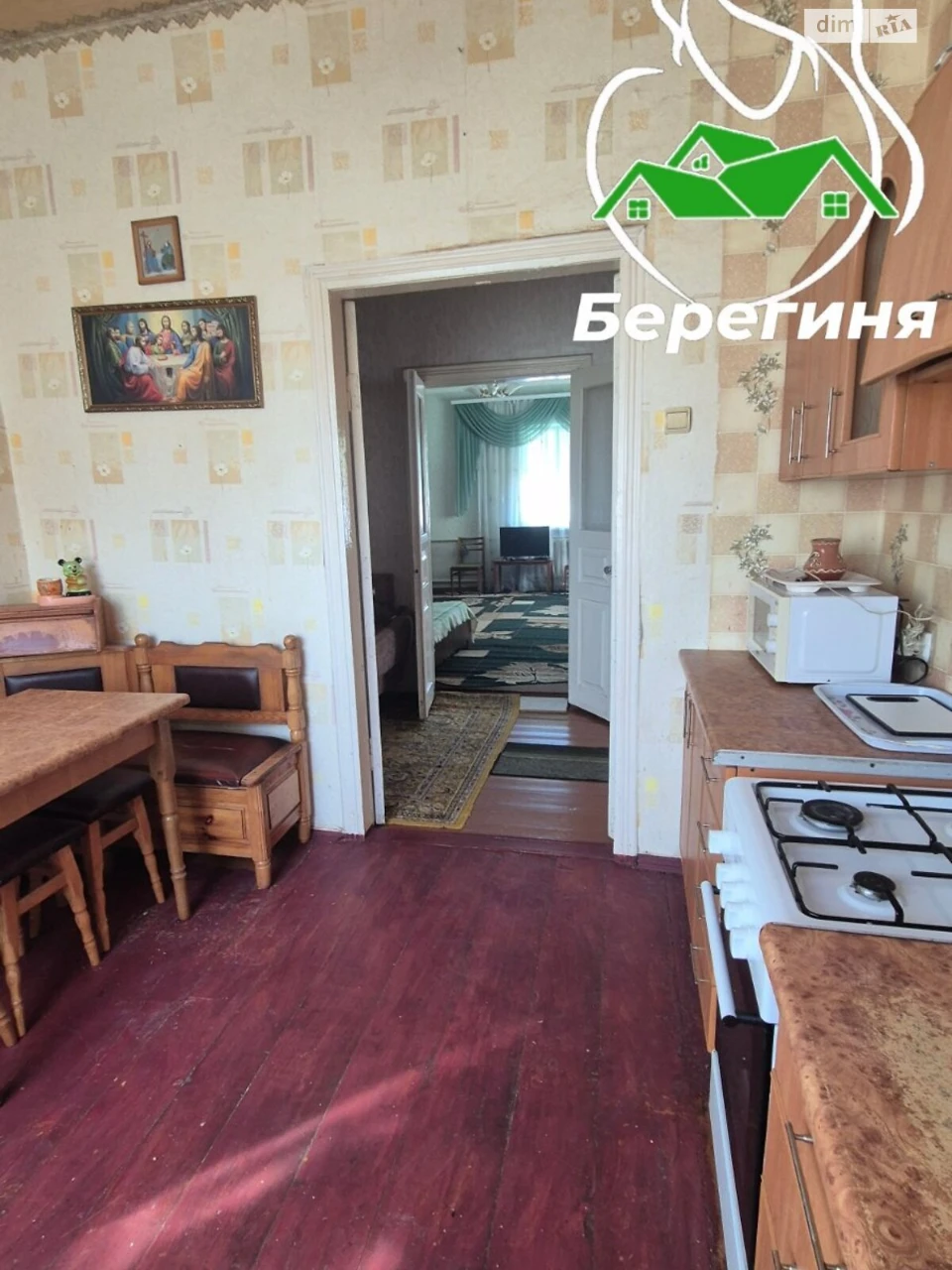 Продаж Дім