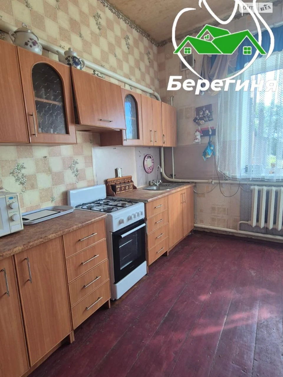 Продаж Дім