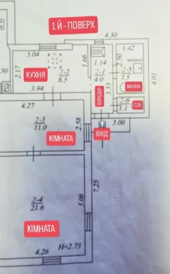 Продам пів будинку 65м2 в центрі Нової Боярки на ділянці 3 с