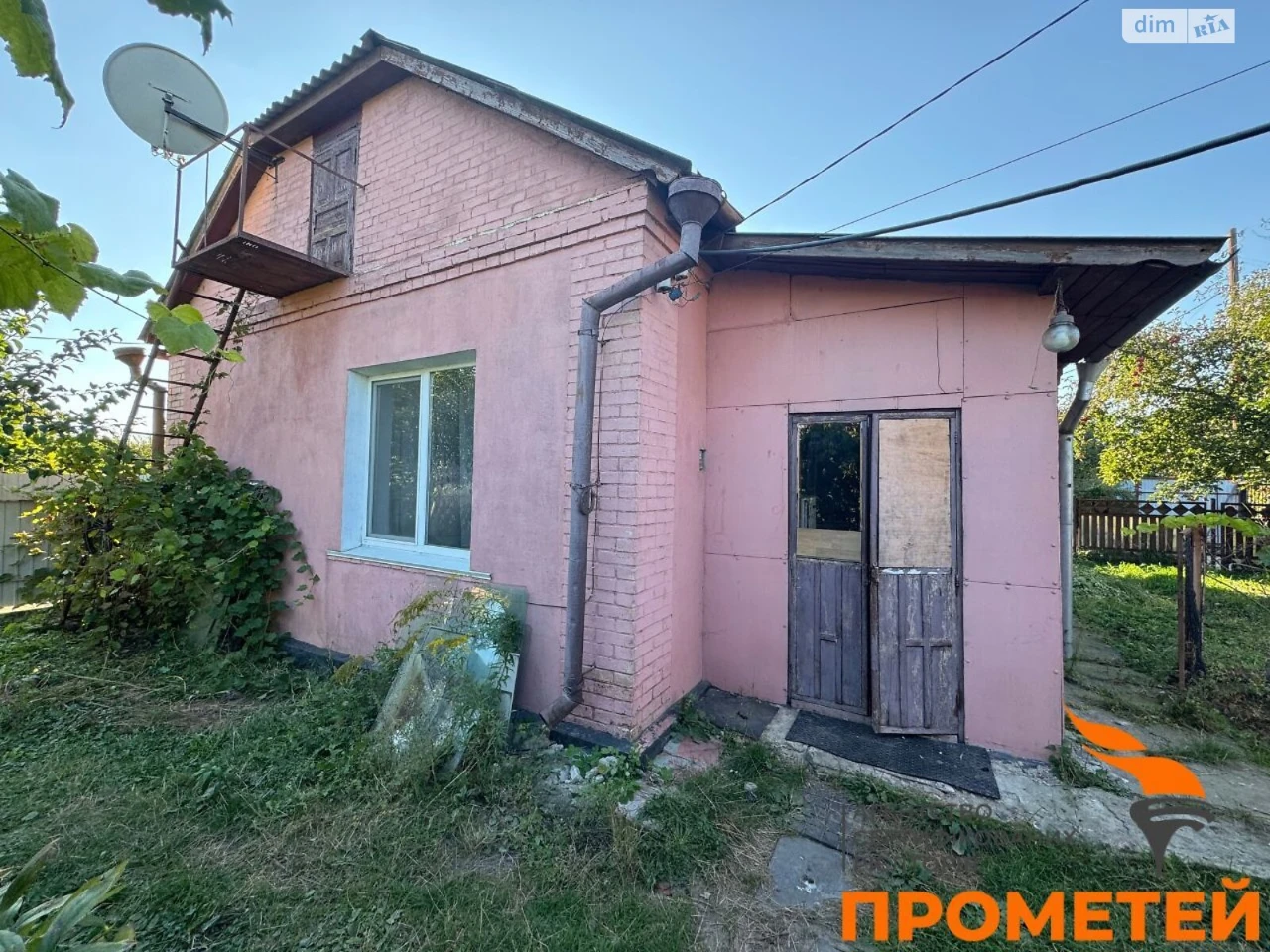 Продаж Частина будинку