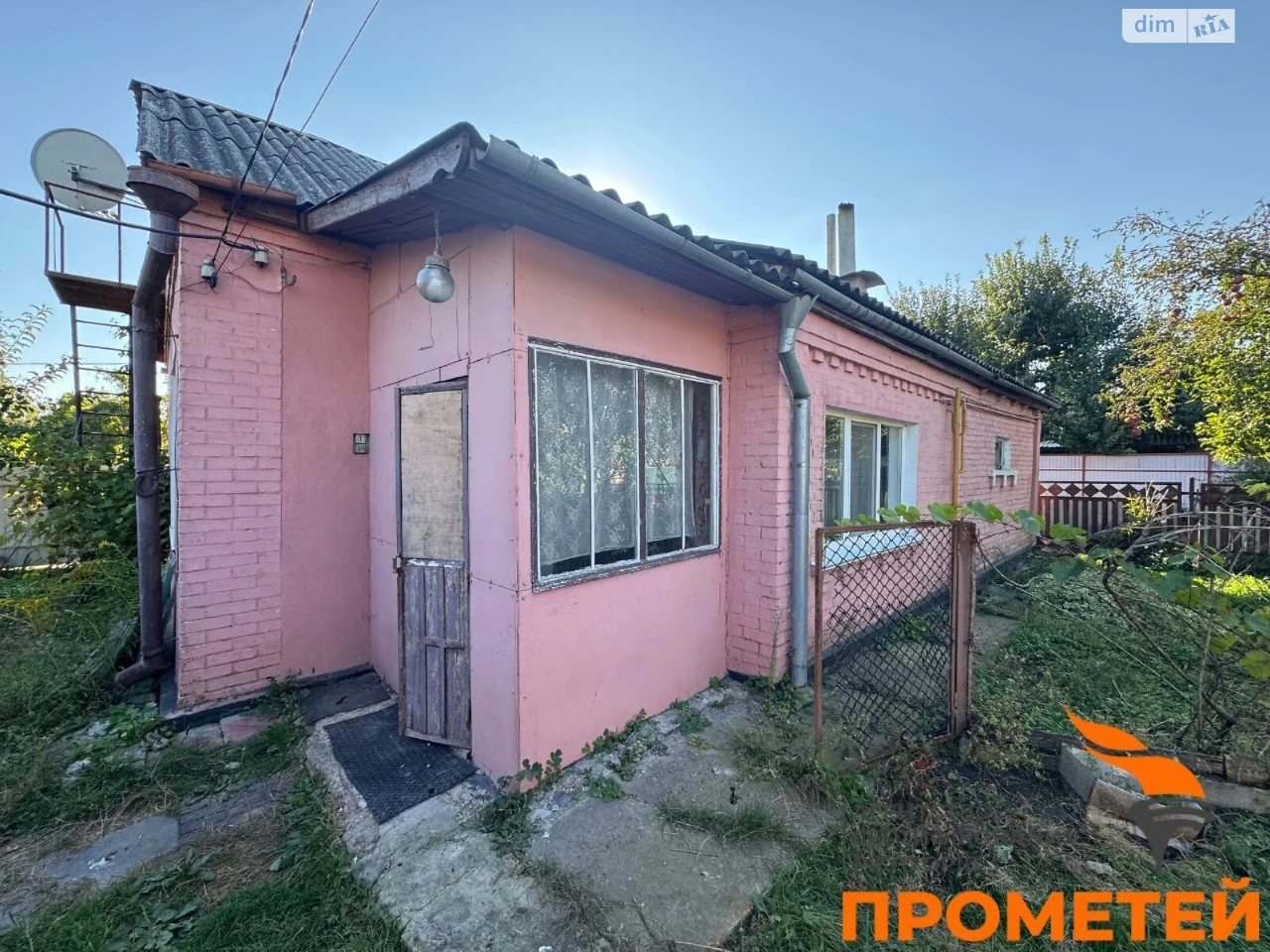 Продаж Частина будинку