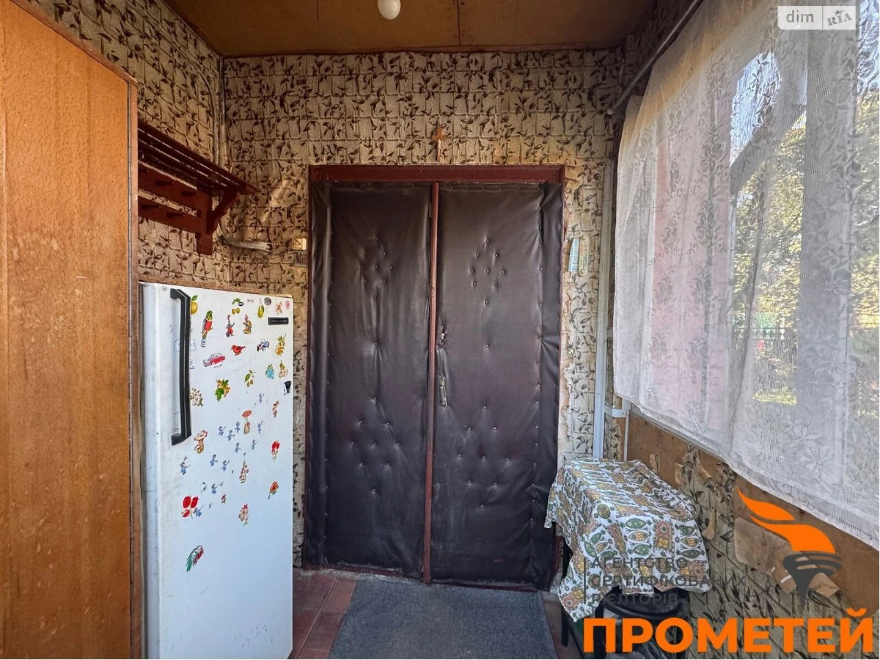 Продаж Частина будинку