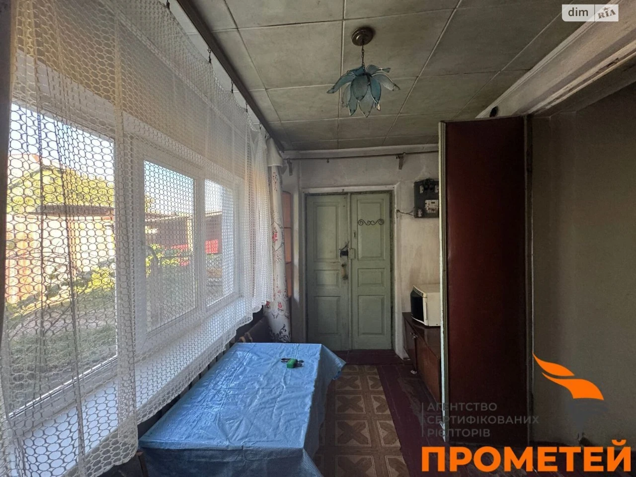 Продаж Частина будинку