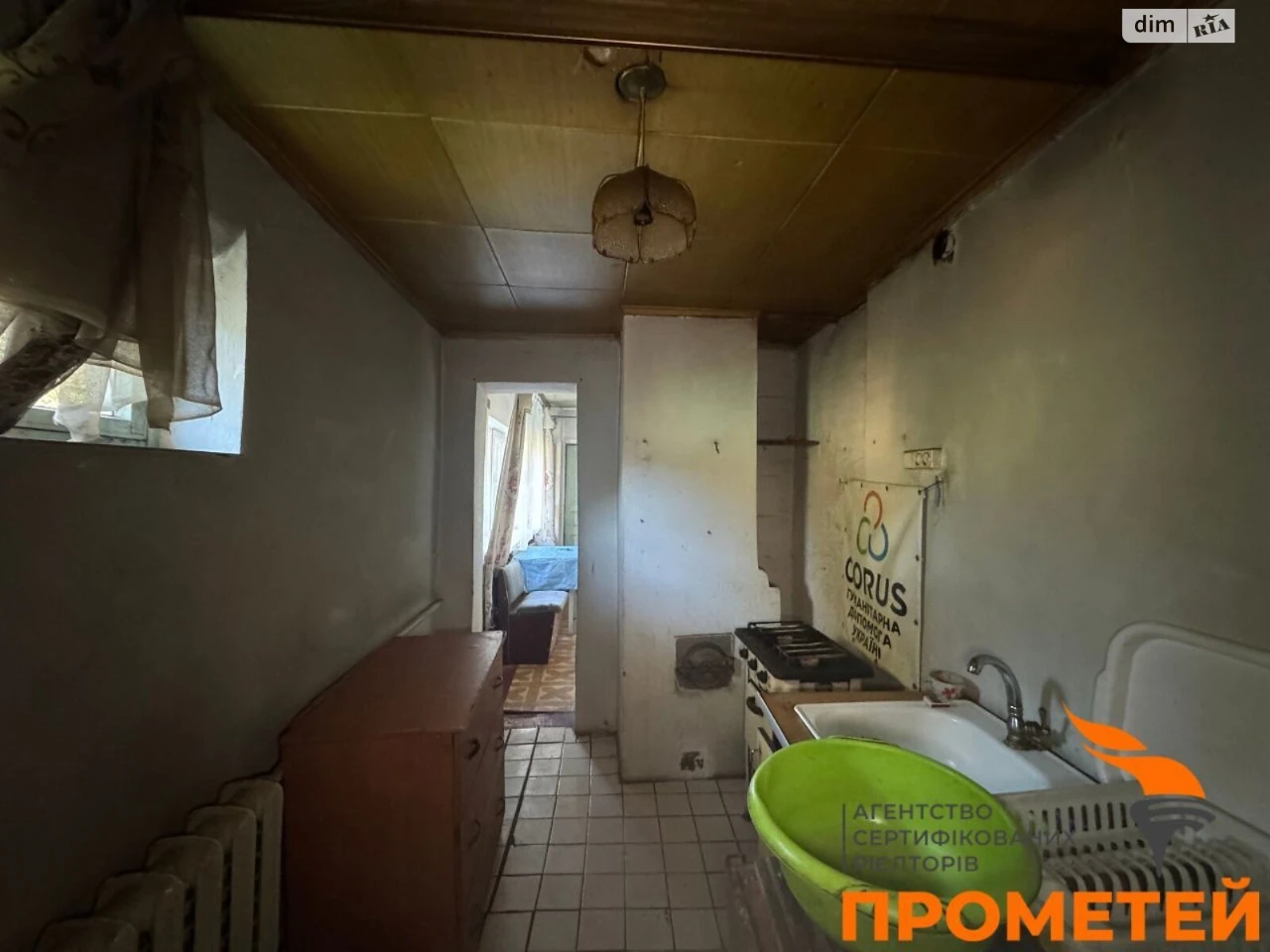 Продаж Частина будинку