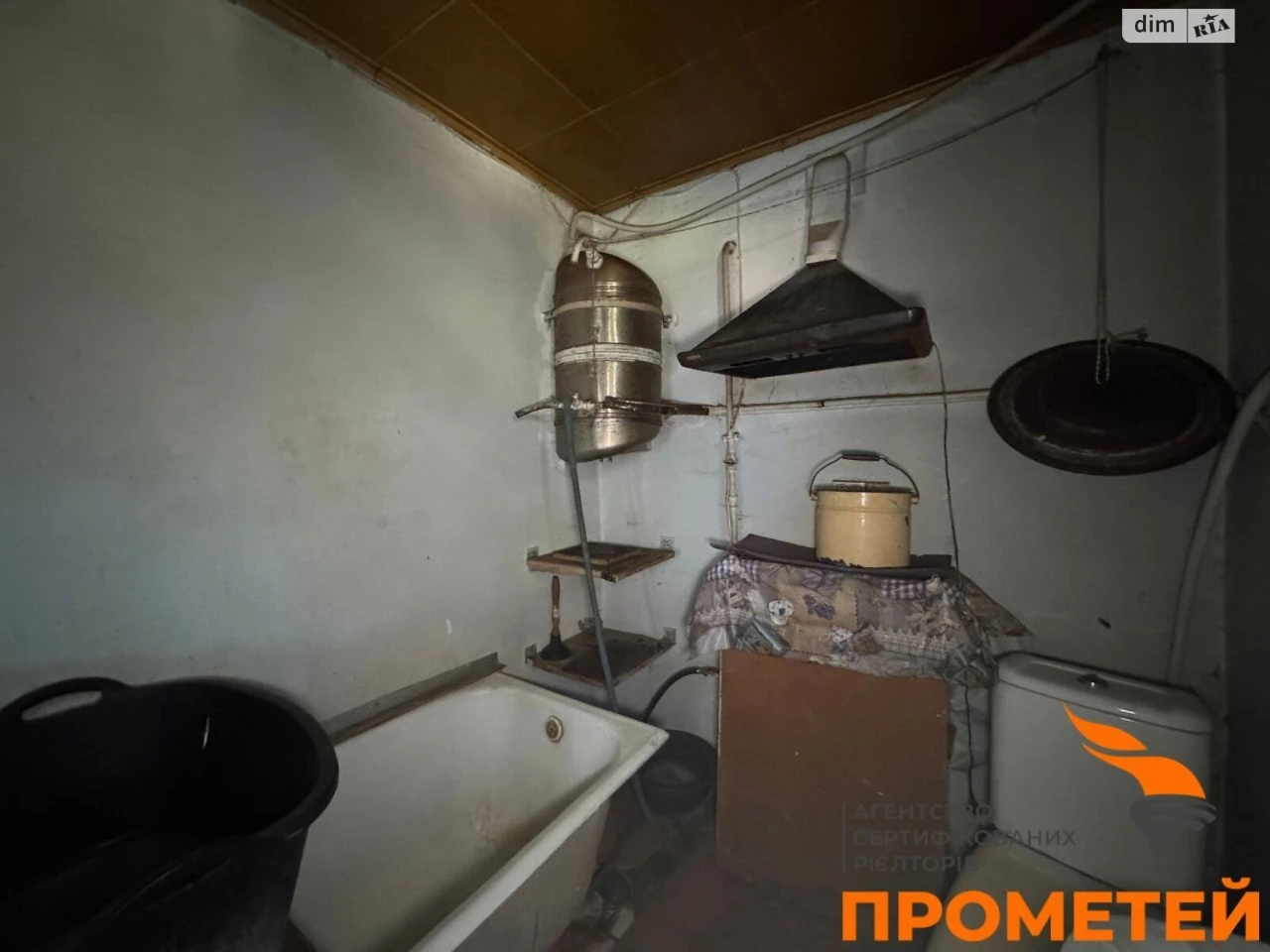 Продаж Частина будинку
