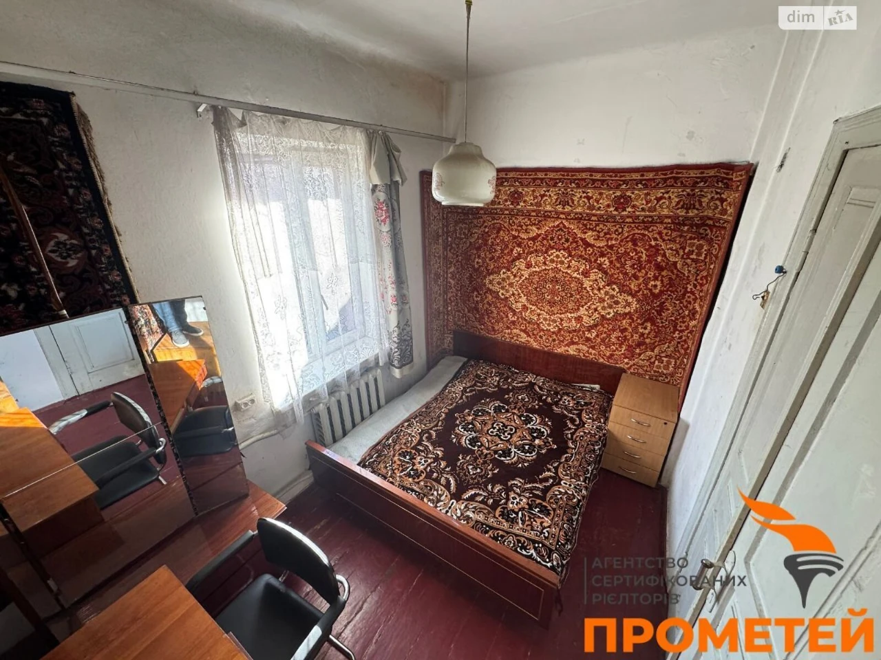 Продаж Частина будинку