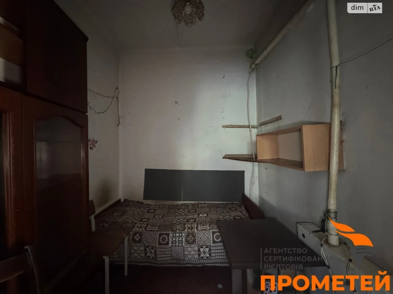 Продаж Частина будинку