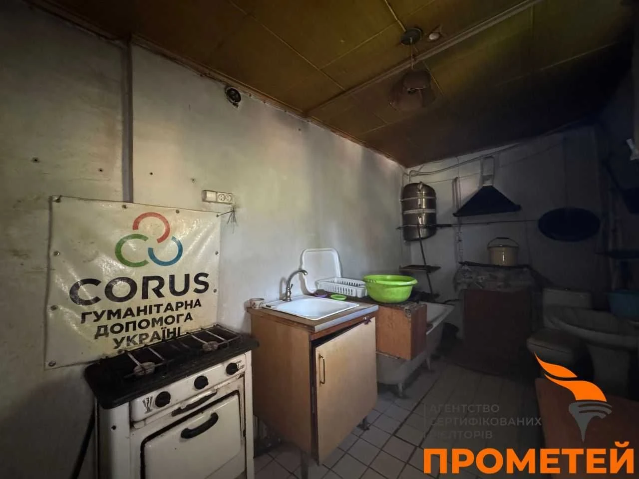 Продаж пів будинку БОЯРКА (світло, газ, вода заведені в буди