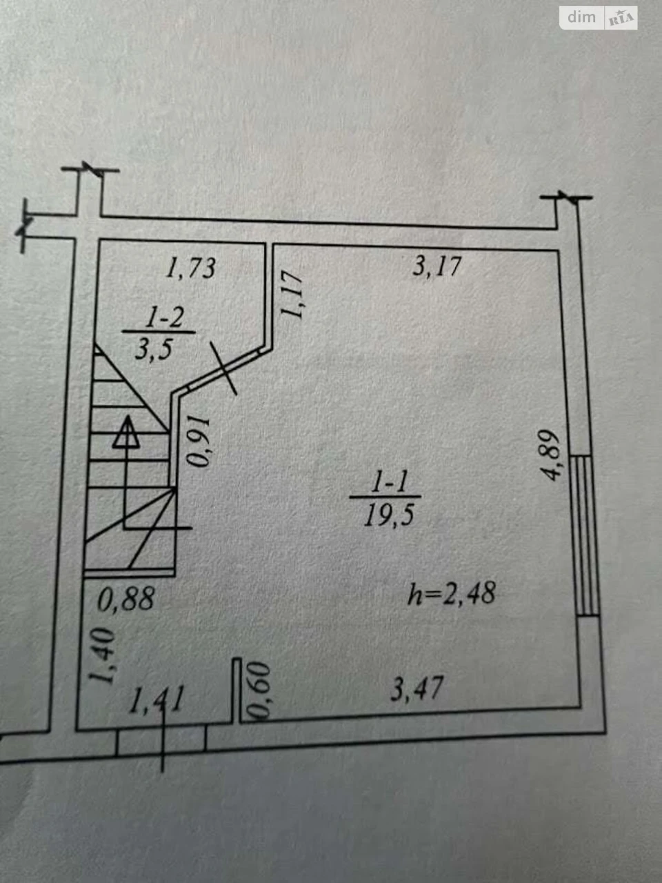 Продаж Таунхаус