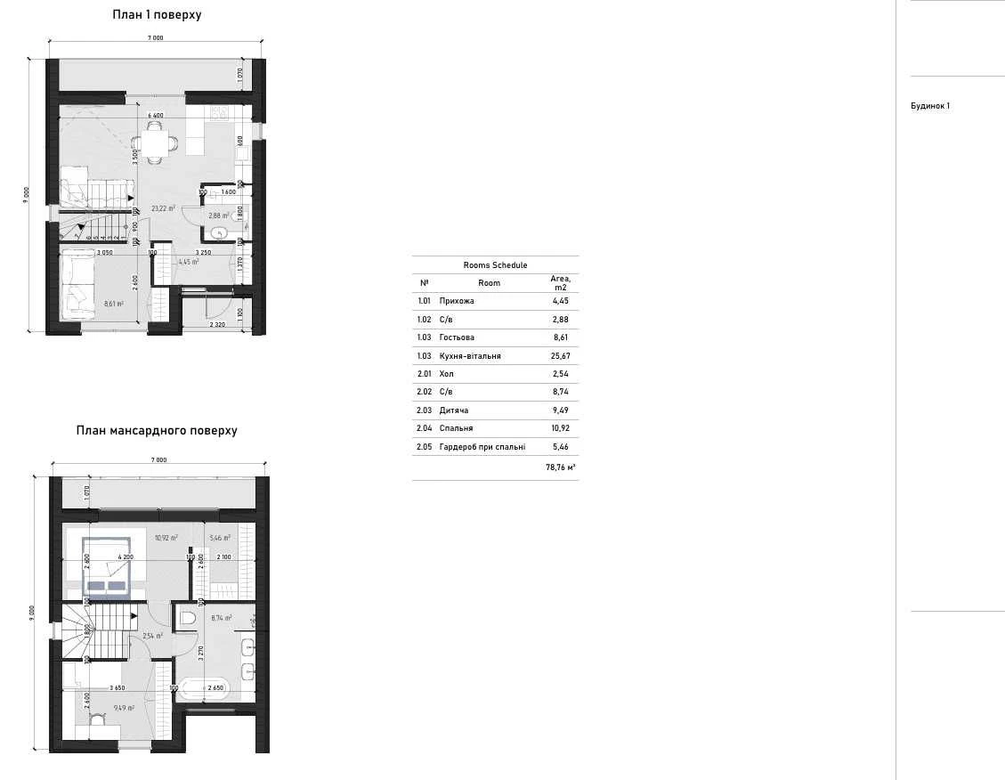 Продаж сучасного котеджу в КМ BB Park, 79 м2, 5 сот. між Боя