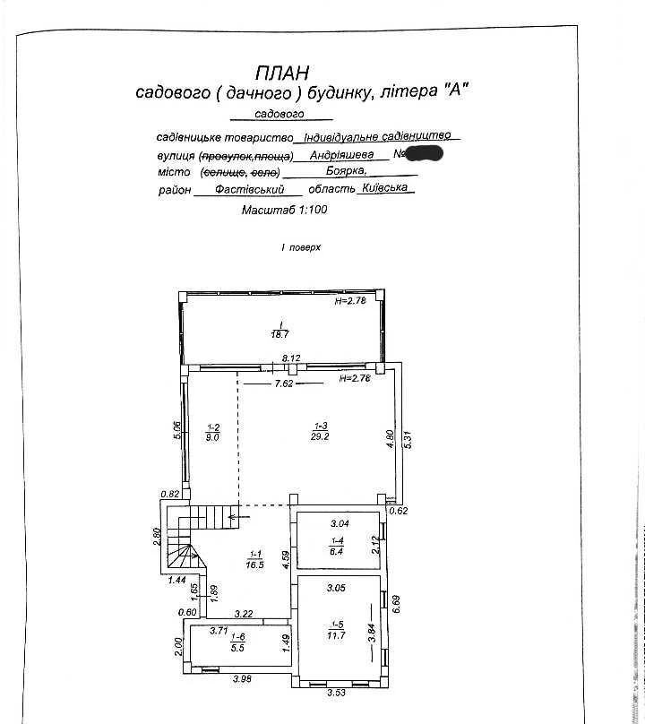 Сучасний будинок 172 м² серед сосен •  10 км Київ • метро Те