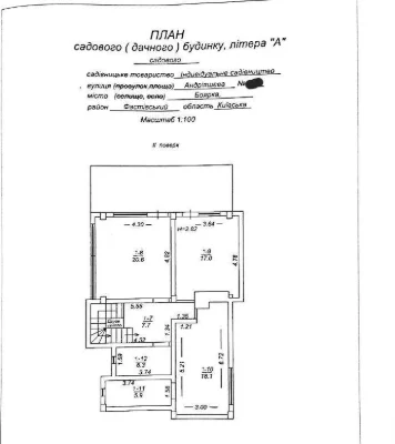 Сучасний будинок 172 м² серед сосен •  10 км Київ • метро Те