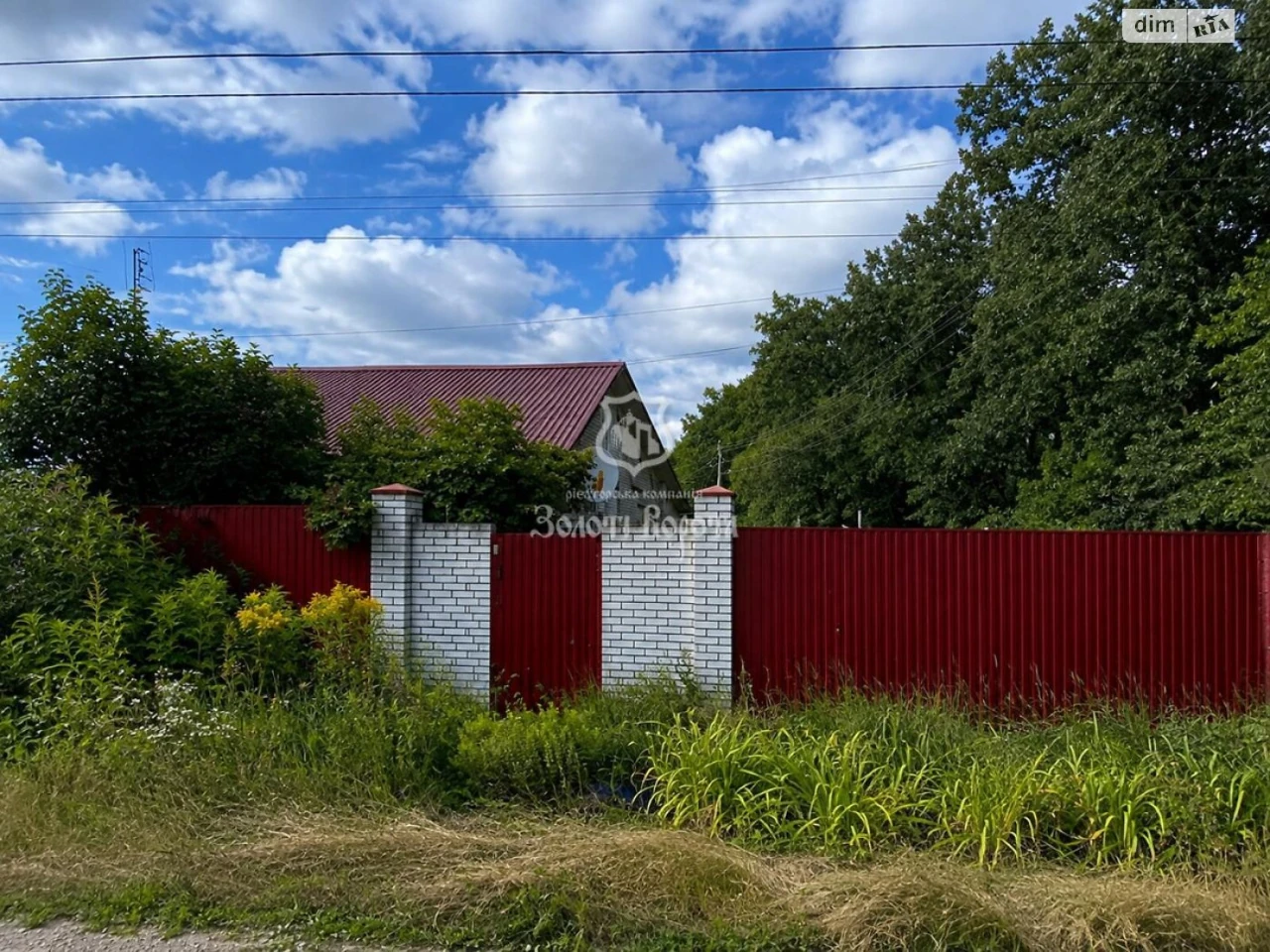 Продаж Дім