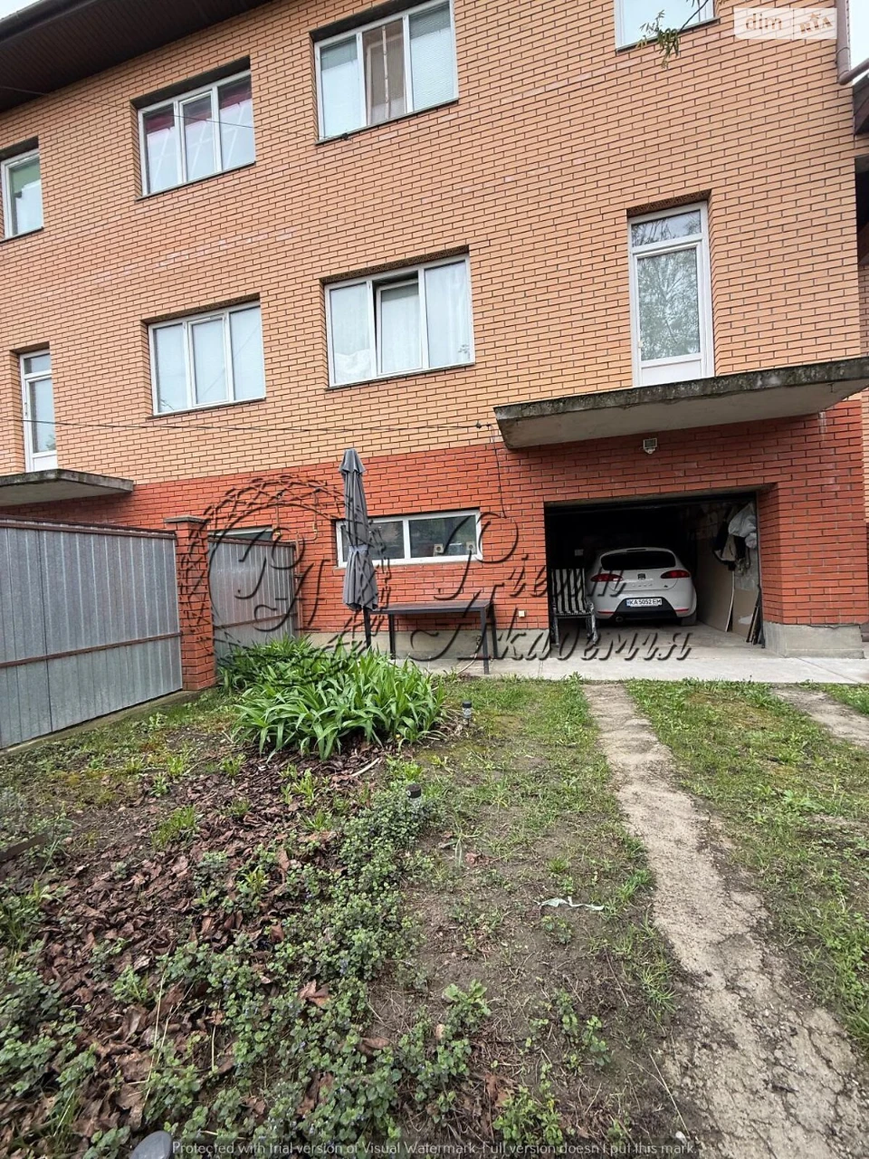 Продаж Дім