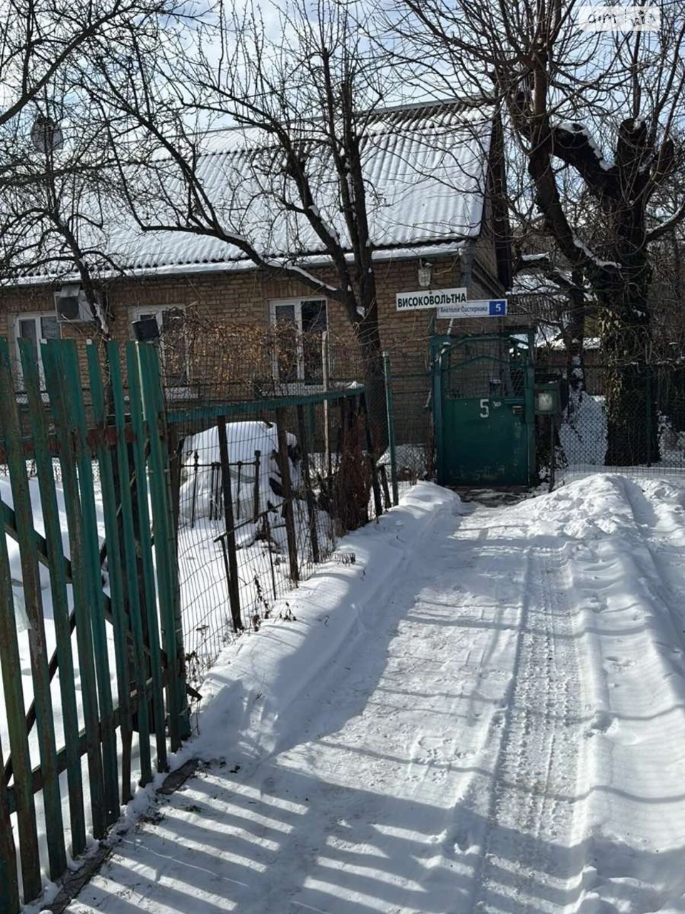 Продаж Таунхаус