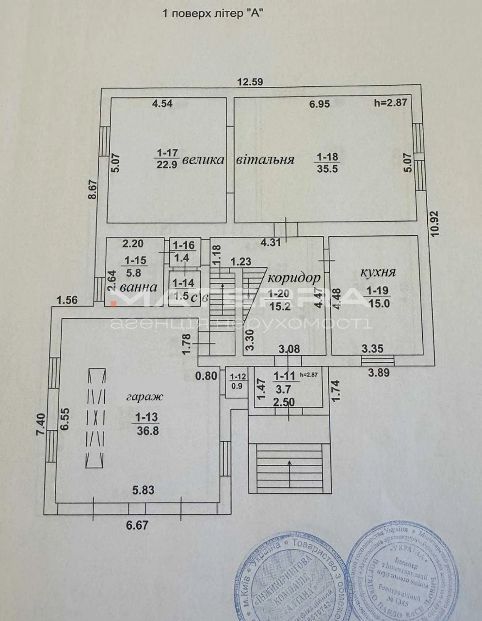 Без% Нова Боярка Будинок 410м2 з басейном 12 соток Продаж! С