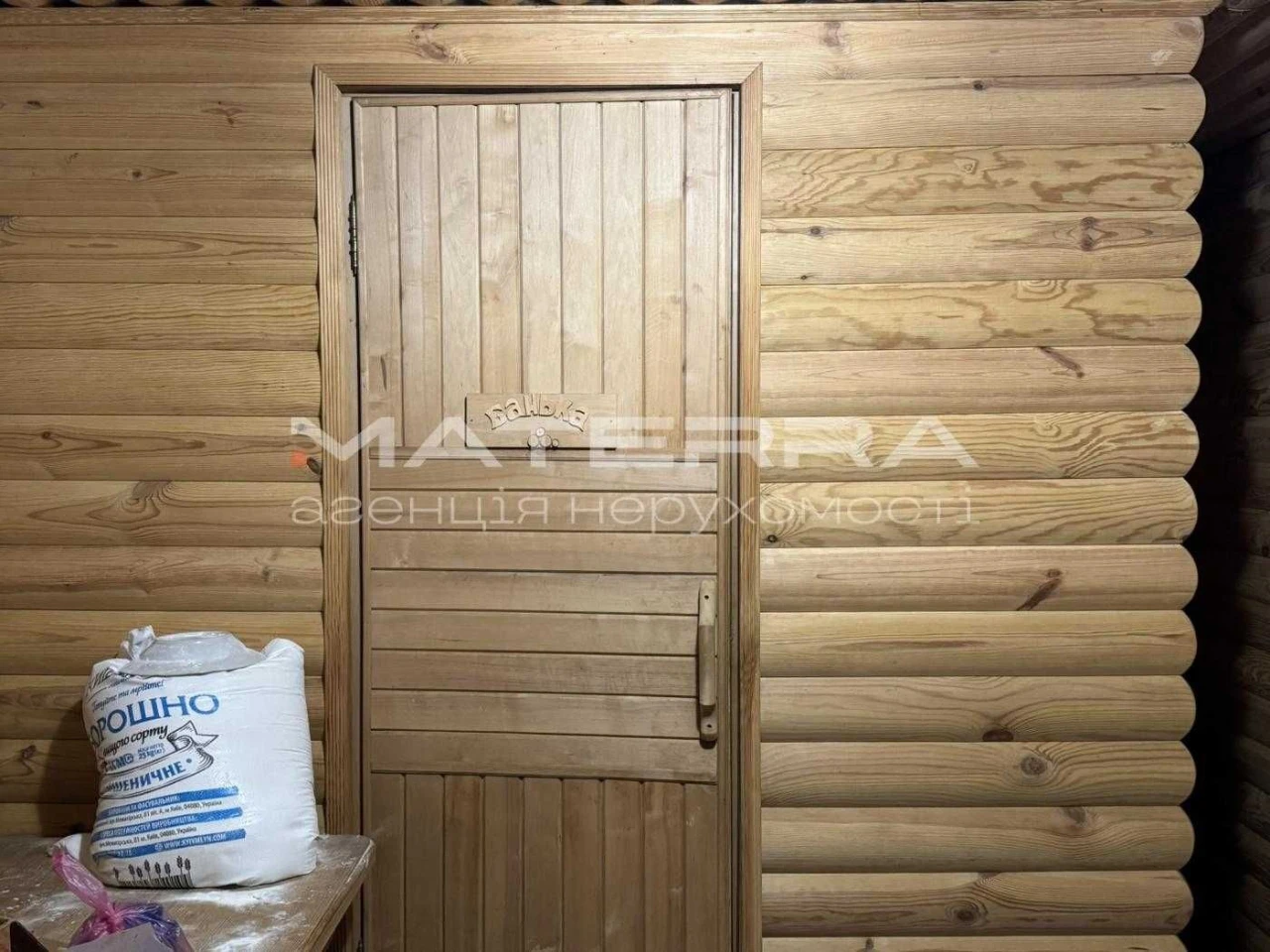 Без% Нова Боярка Будинок 410м2 з басейном 12 соток Продаж! С