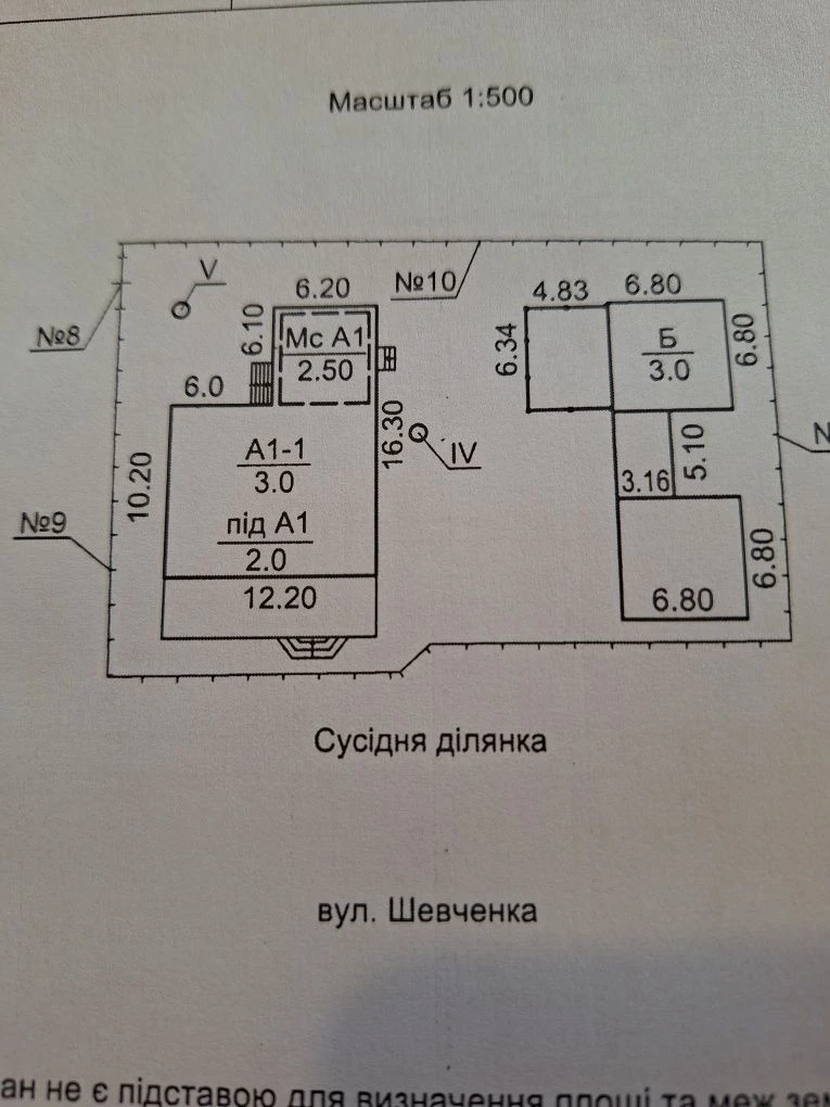 Продам 3 будинки на ділянці  10 соток