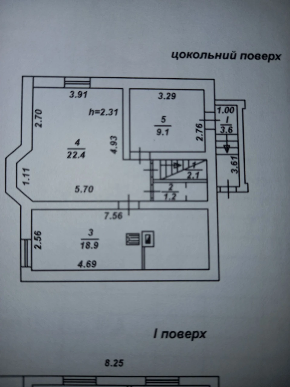 Боярка. Продам коттедж со 100 % отделкой