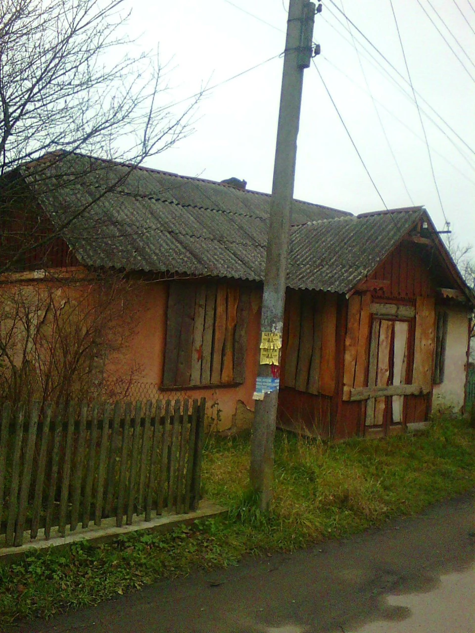 Продам будинок .