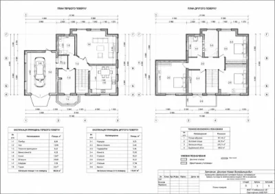 Продаж незавершеного будинку в м.Судова Вишня (81340)