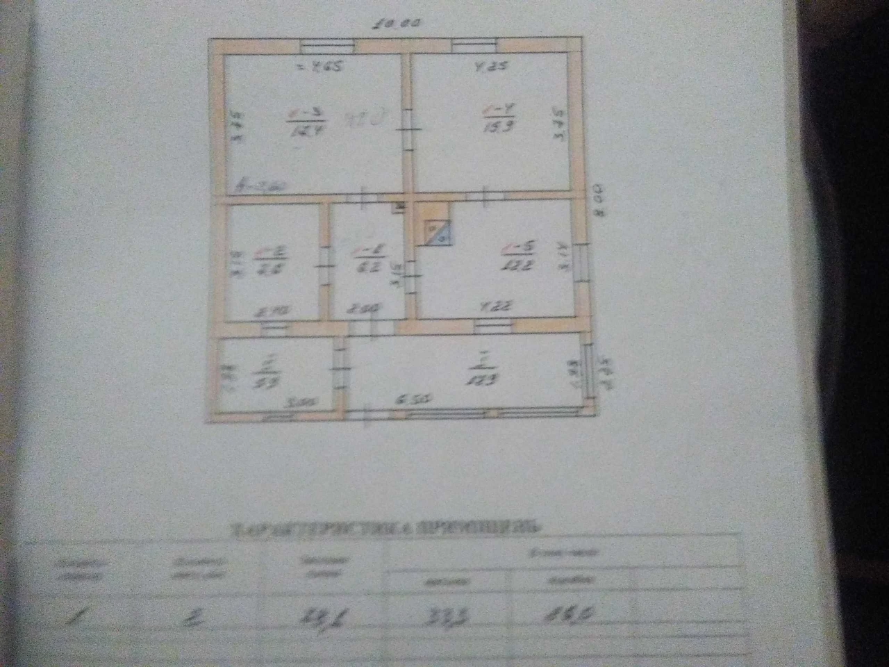 Незавершена будова в селі Велике Львівська обл.