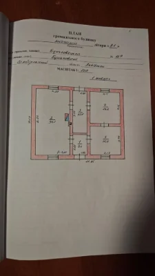 Будинок магазин м Хирів самбірський район.    х