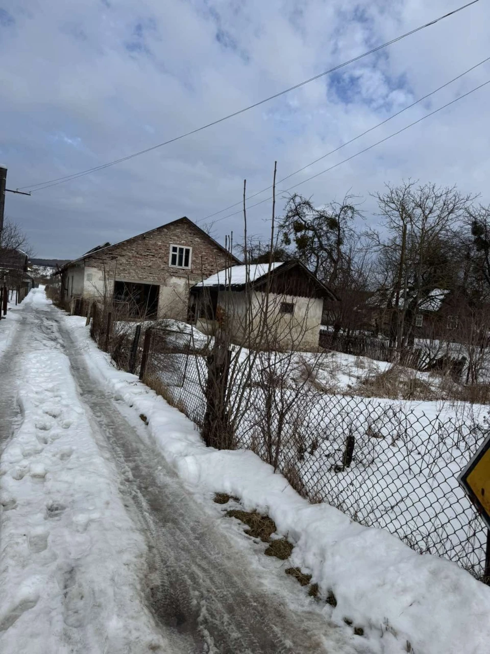 Продам будинок..