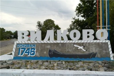 Продам  Отель" Вилла Манго "на берегу  р.Дунай