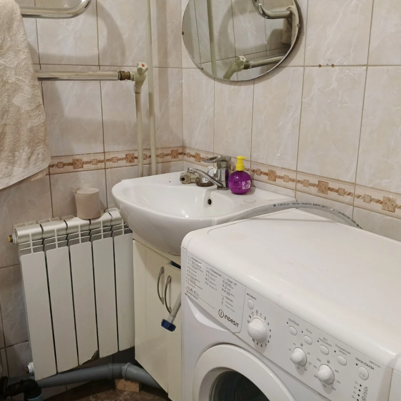 Продажа дома г.Мерефа в живописном р-не  с ремонтом 19 соток
