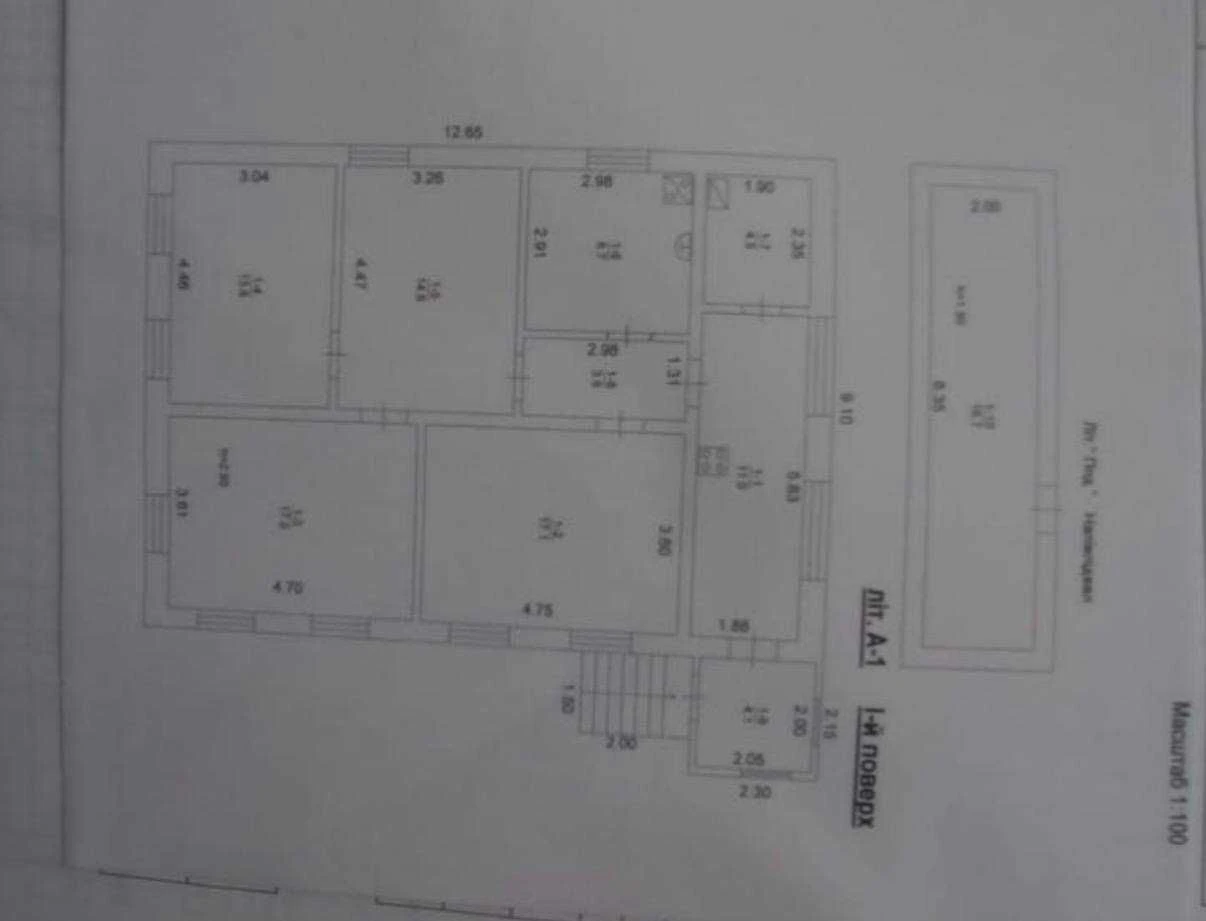 Продам 4 кімнатний будинок Мерефа