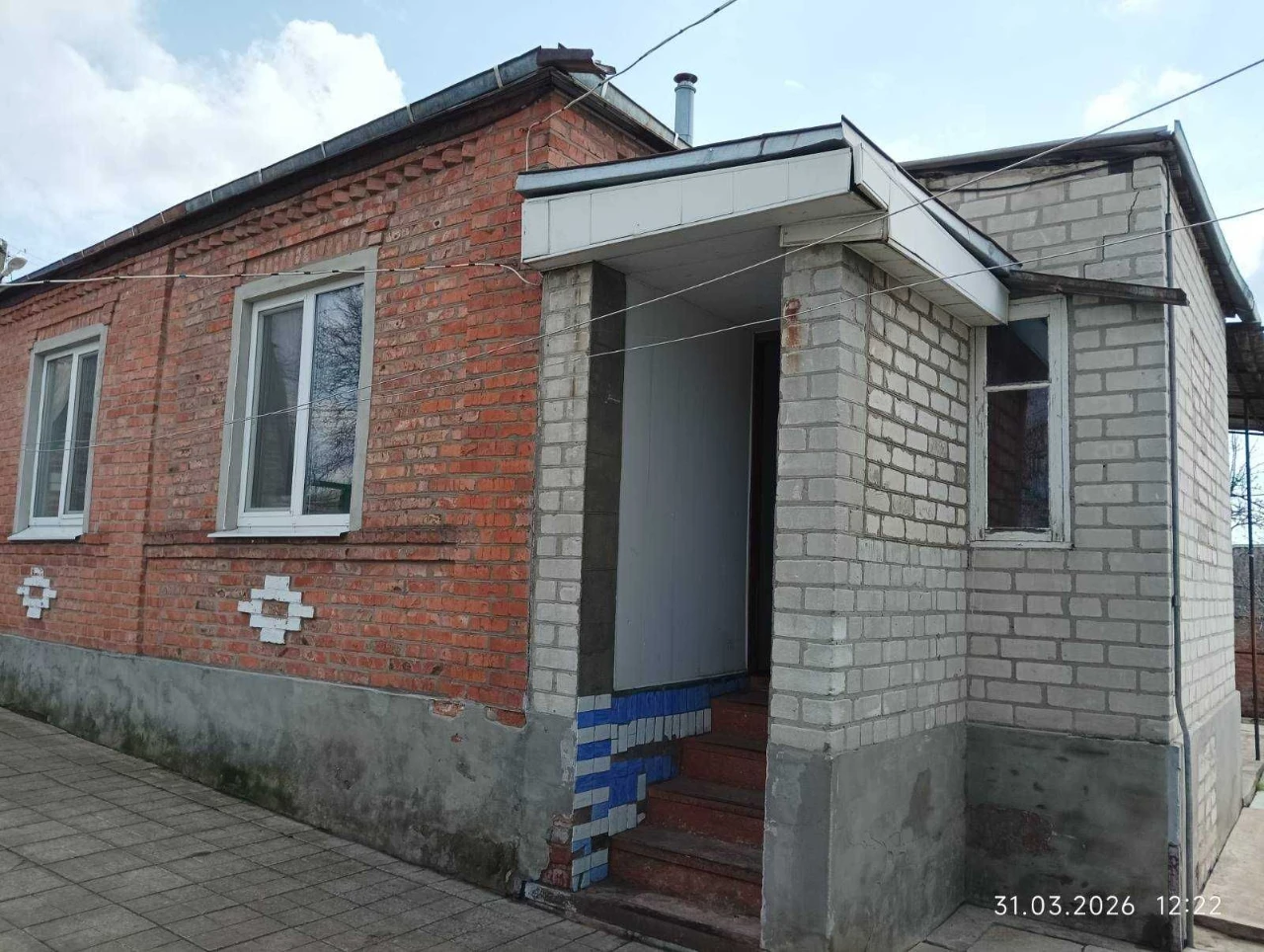 Продам дом в Мерефе.