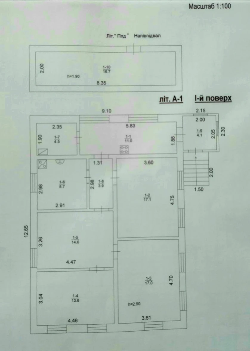 Продам капітальний будинок в Мерефі