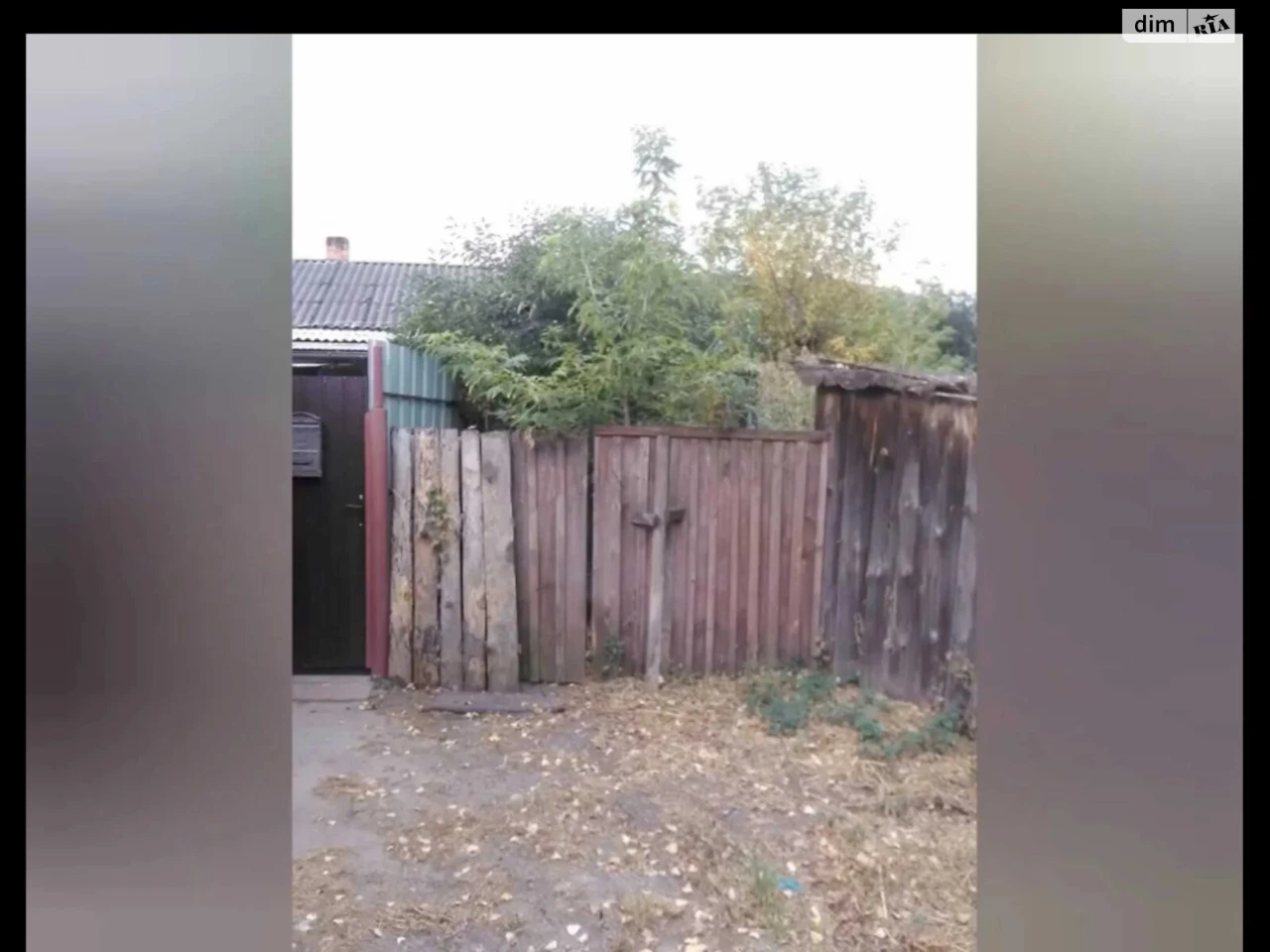 Продаж Частина будинку