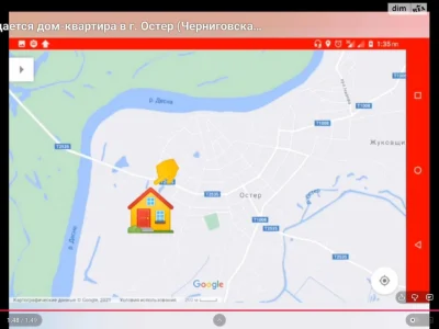 Продаж Частина будинку