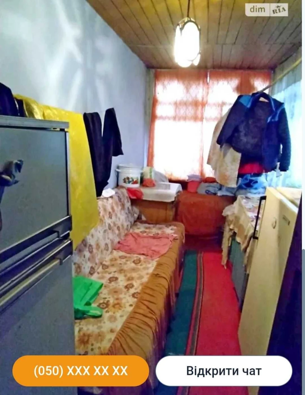 Продам дом/часть, в Комаровке, г. Южный, возможно под дачу.