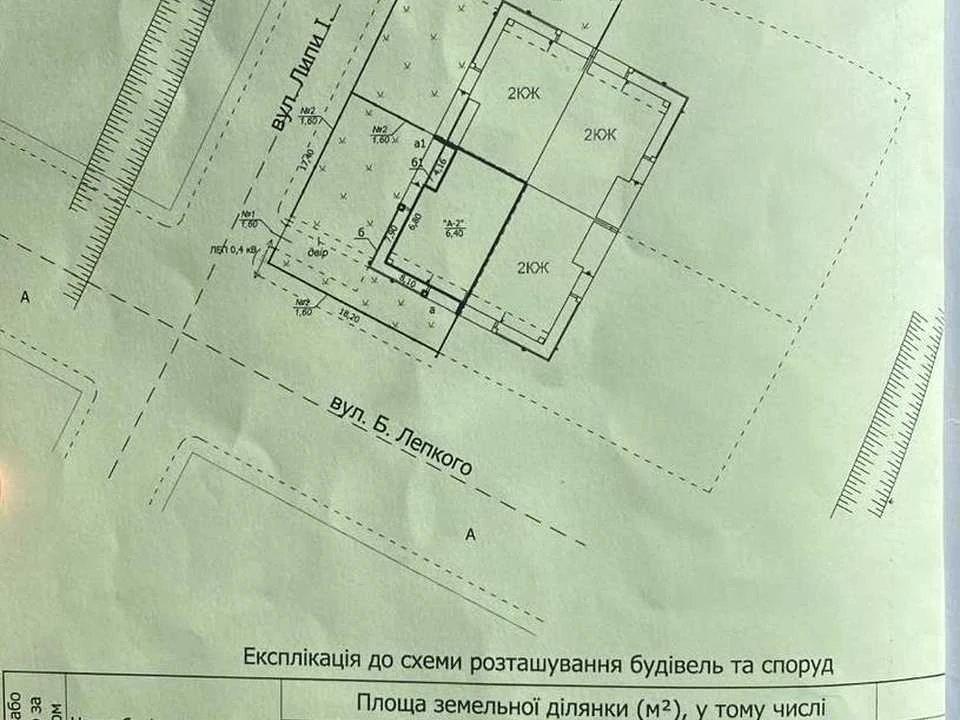 Будинок. Винники (Львів), Івана Липи вул.