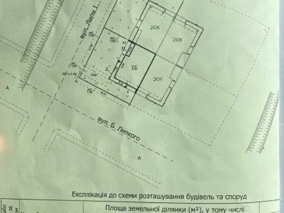 Будинок. Винники (Львів), Івана Липи вул.