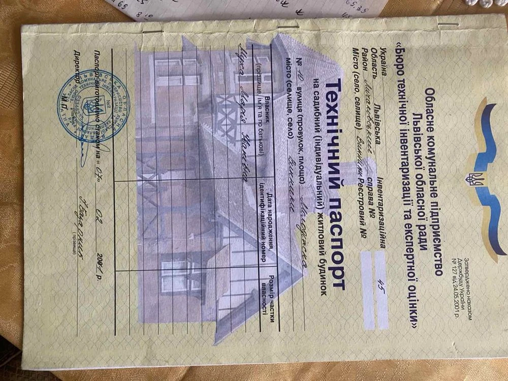 Продаж будинку м.Винники вул.Молодіжна