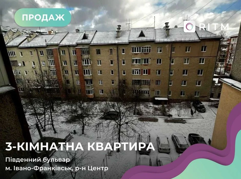 Продаж 3-к. квартири по вул. Південний бульвар