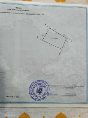 Продам 3 сотки. Вул.Київська,41б.