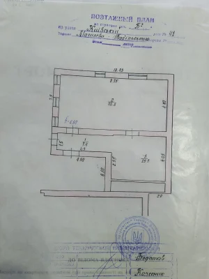 Продам 3 сотки. Вул.Київська,41б.