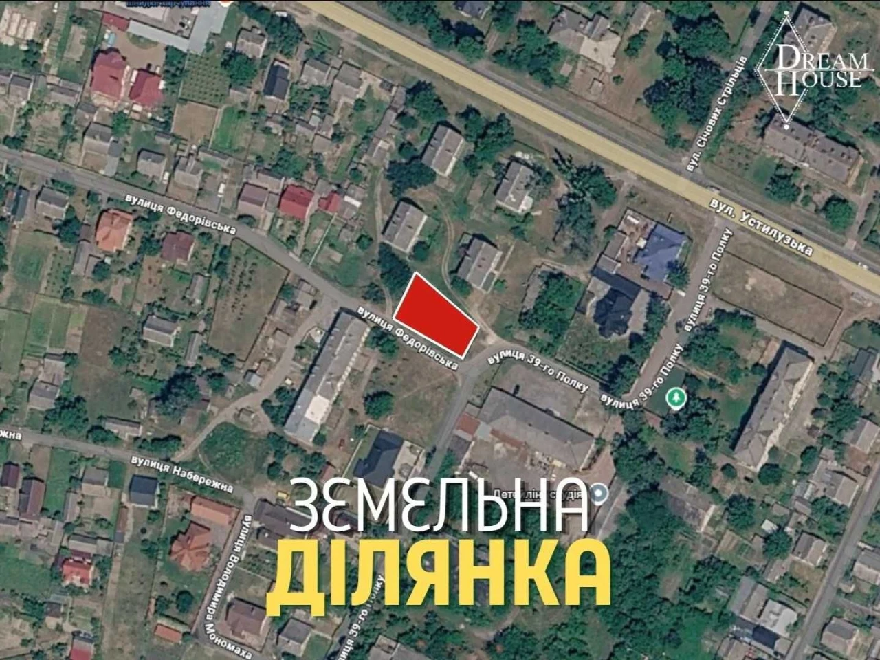 Продам земельну ділянку під забудову