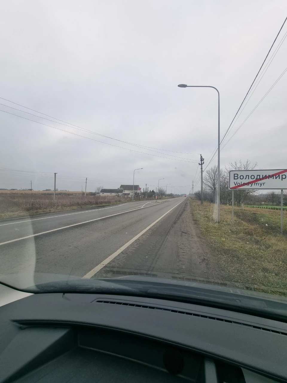Земельна ділянка над трасою