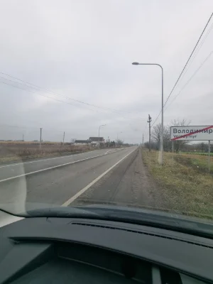 Земельна ділянка над трасою
