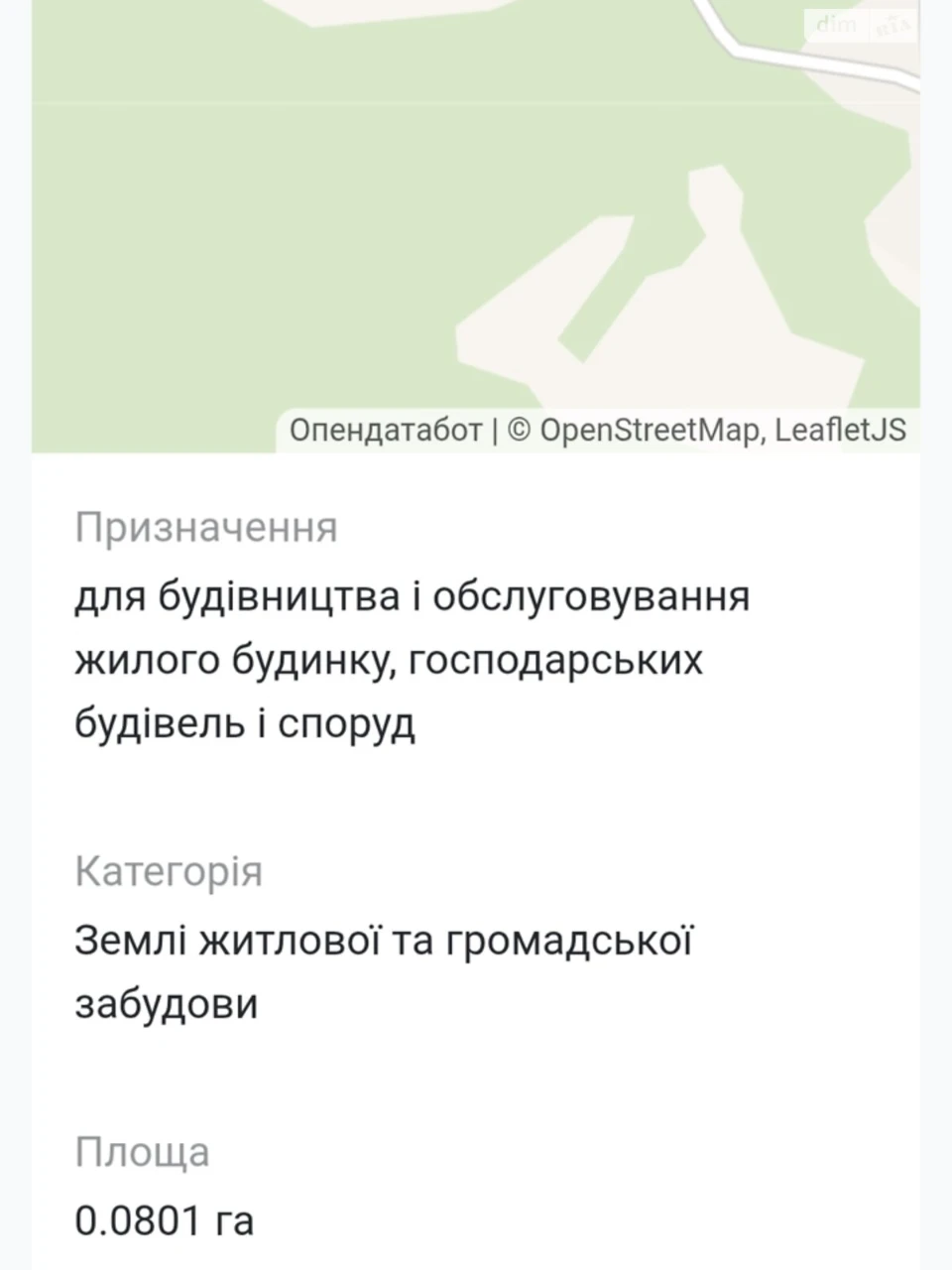 Продаж Ділянка під житлову забудову Ковель