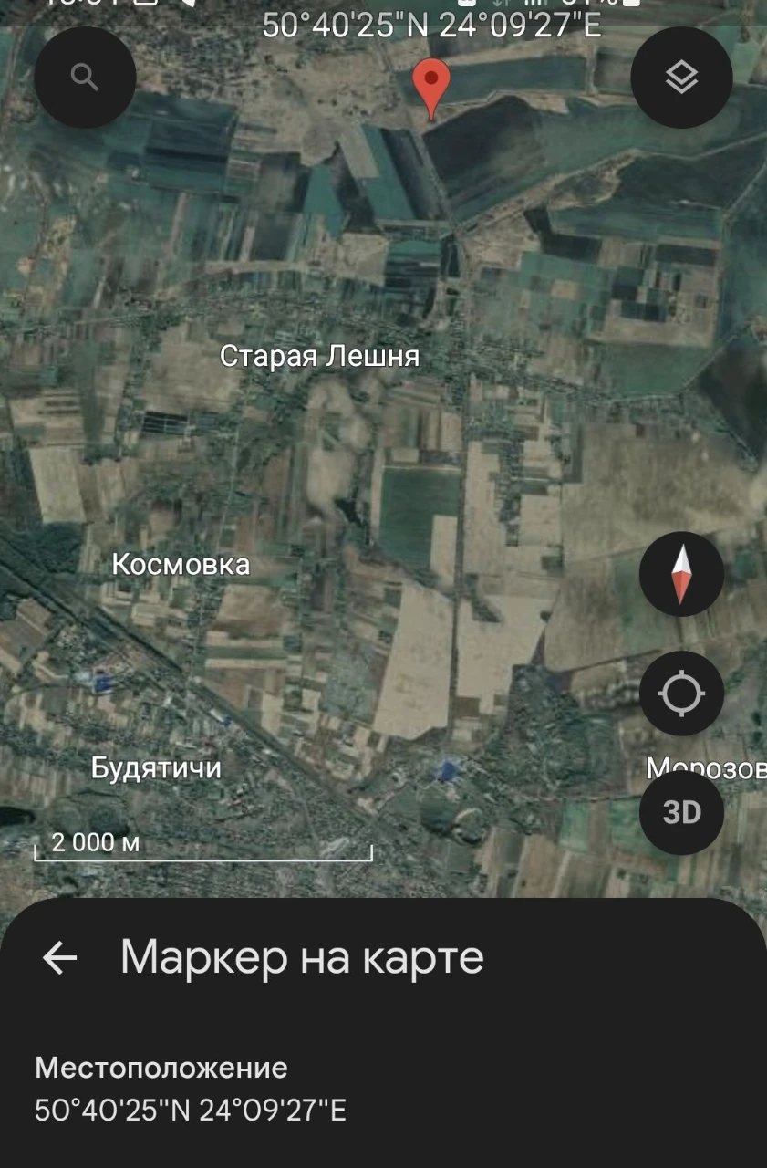 Земельна ділянка з документами під (озеро ставок водойму )2