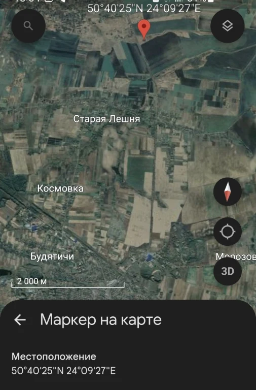 Земельна ділянка з документами під (озеро ставок водойму )2