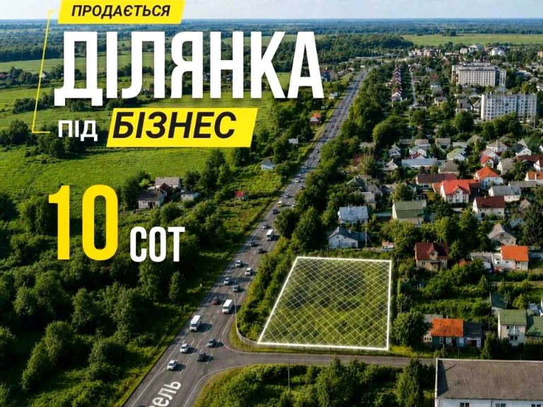 Ділянка. Нововолинськ, Кобзаря вул.